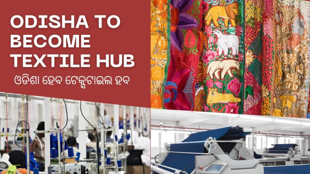 Odisha to become textile hub-Odisha Textile 2025