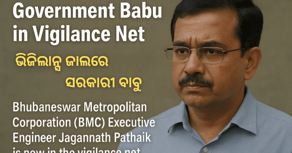 Bhubaneswar Metropolitan Corporation (BMC) Executive Engineer Jagannath Pathaik